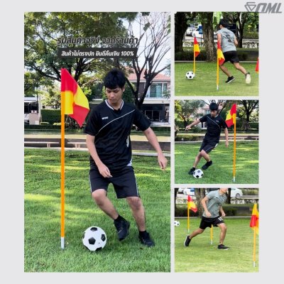 OML KJ14D ธงเสียบเสาฝึกซ้อม ใช้กับเสาฝึกซ้อมKJ5 วัสดุโพลีเอสเตอร์เคลือบพีวีซี กันน้ำ มองเห็นชัด ธงมุม ธงฟุตบอล