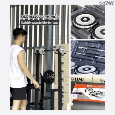 OML DB5 ชุดดัมเบลเหล็กโครเมี่ยม 10-50 KG. ดัมเบลต่อเป็นบาร์เบลได้ มาพร้อมกล่องเก็บ ดัมเบลปรับน้ำหนักรับประกันคุณภาพ