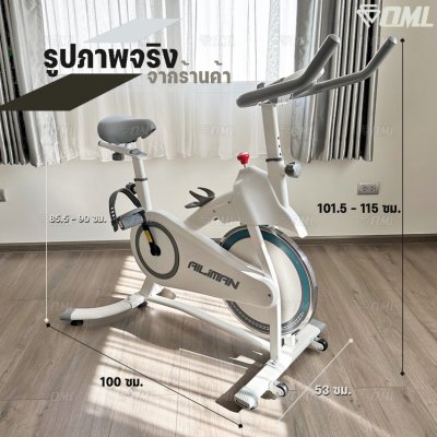 OML EDIC1 จักรยานออกกำลังกาย ปั่นออนไลน์ผ่านสมาร์ทโฟนได้ บริหารร่างกาย กระชับสัดส่วน