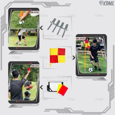 OML KJ อุปกรณ์ฝึกซ้อมกีฬา กรวย แท่น บันได เสา ฝึกความคล่องตัว สมดุล จังหวะเท้า การแยกประสาทเท้า รับประกันสินค้าทุกชิ้น