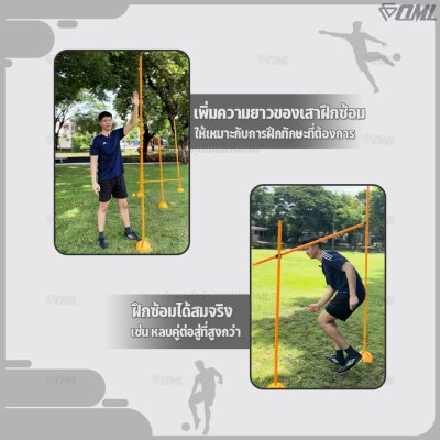 OML KJ14B ข้อต่อเสริมความยาวเสาฝึกซ้อม ใช้กับเสาฝึกซ้อมKJ5 วัสดุPVC หนา 1.5 มม. ยาว 6.5 ซม. ข้อต่อเพิ่มความสูงเสา