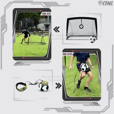 OML KJ อุปกรณ์ฝึกซ้อมกีฬา กรวย แท่น บันได เสา ฝึกความคล่องตัว สมดุล จังหวะเท้า การแยกประสาทเท้า รับประกันสินค้าทุกชิ้น