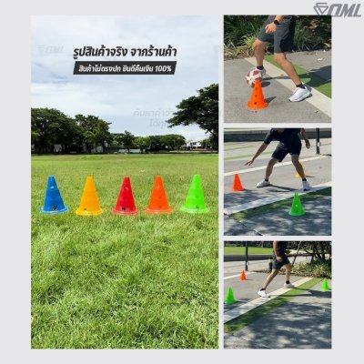 OML KJ3 กรวยฝึกซ้อมแบบสูง พิเศษกว่า ออกแบบให้มีรูเสียบเสาฝึกซ้อม และช่องเสียบแหวนฝึก เล่นได้หลากหลายกว่า กรวยฝึกซ้อมกีฬา