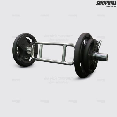 OML  BF2 Tricep Bar บาร์ยกน้ำหนักรูปสี่เหลี่ยม