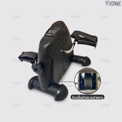OML KYP1 จักรยานกายภาพบำบัด หน้าจอดิจิตอลนับรอบ, แคลอรี่, เวลา, กิโลเมตร ปรับความหนืดได้ เครื่องปั่นจักรยาน แขน และขา