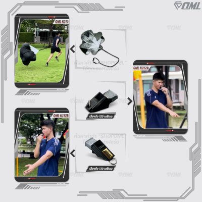 OML KJ อุปกรณ์ฝึกซ้อมกีฬา กรวย แท่น บันได เสา ฝึกความคล่องตัว สมดุล จังหวะเท้า การแยกประสาทเท้า รับประกันสินค้าทุกชิ้น