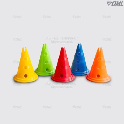 OML KJ3 กรวยฝึกซ้อมแบบสูง พิเศษกว่า ออกแบบให้มีรูเสียบเสาฝึกซ้อม และช่องเสียบแหวนฝึก เล่นได้หลากหลายกว่า กรวยฝึกซ้อมกีฬา