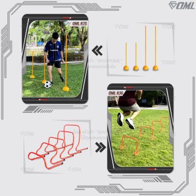 OML KJ อุปกรณ์ฝึกซ้อมกีฬา กรวย แท่น บันได เสา ฝึกความคล่องตัว สมดุล จังหวะเท้า การแยกประสาทเท้า รับประกันสินค้าทุกชิ้น