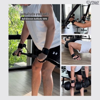 OML TM1 ถุงมือฟิตเนส การ์ดหนา เม็ดดอทนูน ใส่ยกเวท ไม่เจ็บมือ ยกได้หนักขึ้น ถุงมือยกเวท ป้องกันฝ่ามือและข้อมือ ไม่ลื่น