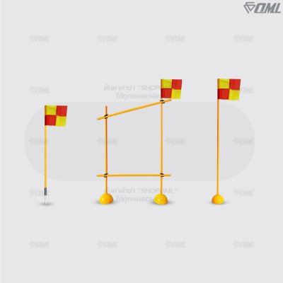 OML KJ14D ธงเสียบเสาฝึกซ้อม ใช้กับเสาฝึกซ้อมKJ5 วัสดุโพลีเอสเตอร์เคลือบพีวีซี กันน้ำ มองเห็นชัด ธงมุม ธงฟุตบอล