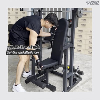 OML SR1 แร็ควางบาร์เบล ฝึกขา ฝึกคู่กับม้านั่งยกน้ำหนักรุ่นMD1ได้ พาวเวอร์แร็ครับประกันสินค้า สควอทแร็ค