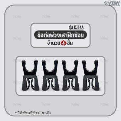 OML KJ5 เสาฝึกซ้อม ยาว 1 ม. / 1.5 ม. ใช้คู่กับฐานฝึกซ้อมเพื่อซ้อมความคล่องตัว ด้วยเสาเสาสลาลม เป็นเสาฝึกซ้อมฟุตบอลก็ได้