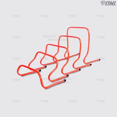 OML KJ6 แท่นกระโดดฝึกซ้อม 15-40 ซม. ฝึกซ้อมกระโดดเพื่อใช้ในการแข่งขันกีฬา รั้วกระโดดข้าม รับประกันสินค้า ยินดีคืนเงิน