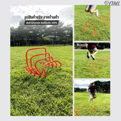 OML KJ6 แท่นกระโดดฝึกซ้อม 15-40 ซม. ฝึกซ้อมกระโดดเพื่อใช้ในการแข่งขันกีฬา รั้วกระโดดข้าม รับประกันสินค้า ยินดีคืนเงิน