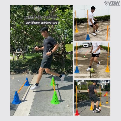 OML KJ5 เสาฝึกซ้อม ยาว 1 ม. / 1.5 ม. ใช้คู่กับฐานฝึกซ้อมเพื่อซ้อมความคล่องตัว ด้วยเสาเสาสลาลม เป็นเสาฝึกซ้อมฟุตบอลก็ได้