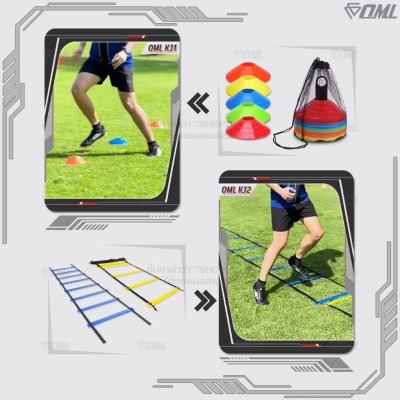 OML KJ อุปกรณ์ฝึกซ้อมกีฬา กรวย แท่น บันได เสา ฝึกความคล่องตัว สมดุล จังหวะเท้า การแยกประสาทเท้า รับประกันสินค้าทุกชิ้น