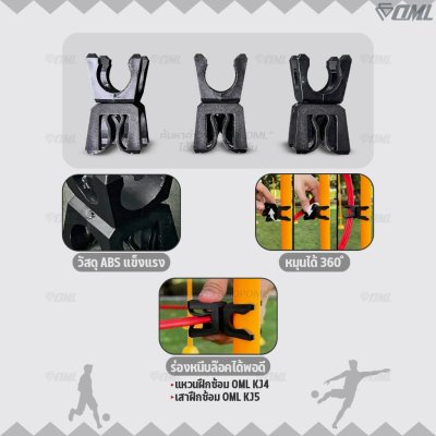 OML KJ14A ข้อต่อพ่วงเสาฝึกซ้อม ABS ใช้กับเสาฝึกซ้อมKJ5 หมุนได้ 360 องศา อุปกรณ์หมุนเสาฝึกซ้อม เสาฝึกซ้อมหมุนได้