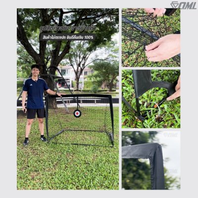 OML KJ9 โกลฟุตบอล วัสดุโพลิเอทิลีน(PE) ทนแรงกระแทก พับเก็บได้ กันน้ำ ฝึกความแม่นยำในการยิงประตู โกลฝึกซ้อม ประตูฟุตบอล
