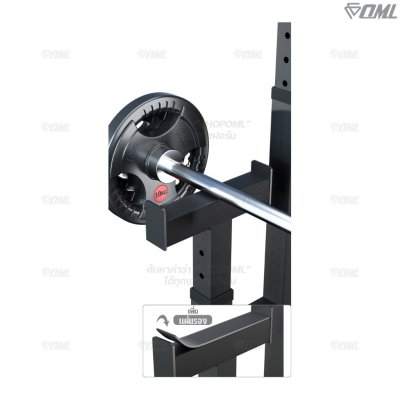 OML SR1 แร็ควางบาร์เบล ฝึกขา ฝึกคู่กับม้านั่งยกน้ำหนักรุ่นMD1ได้ พาวเวอร์แร็ครับประกันสินค้า สควอทแร็ค