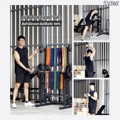 OML Y6 ยางยืดแรงต้าน บริหารกล้ามเนื้อ TPE/LATEXคุณภาพดี(8-230 ปอนด์) รับประกันresistance band ยางยืดออกกำลังกายShopoml