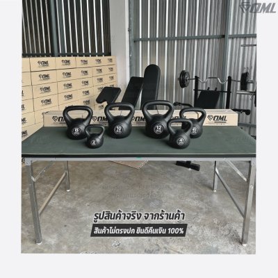 OML KB1 เคตเทิลเบล 2-12 กก. เหล็กหล่อ(หุ้มPEแท้) ใช้ออกกำลังกาย เคทเทิลเบลรับประกันสินค้า ถ้าซ้อปแคทเทิลเบลกับSHOPOML