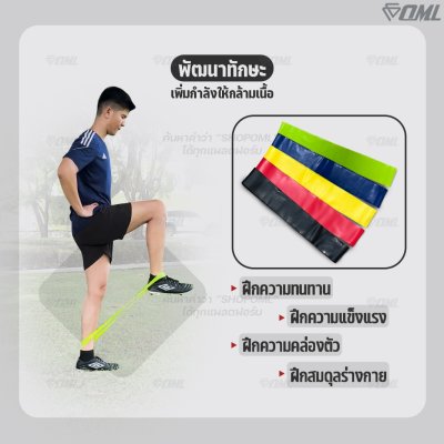 OML Y2 ยางยืดวงแหวน ปั้นก้น สะโพก ต้นขา [1 ชุด มี 3 ชิ้น] แรงต้าน 3 ระดับ ยางยืดออกกำลังกาย รับประกันสินค้า