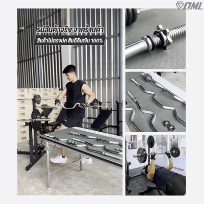 OML BZ1 บาร์เบลแกนหยักเหล็กโครเมี่ยมแท้(แกน 1 นิ้ว) ใช้กับแผ่นน้ำหนักรุ่น WP3(รู 1 นิ้ว) แกนใส่บาร์เบล Commercial Grade