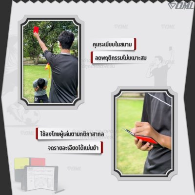OML KJ15 ชุดใบเหลืองใบแดง การ์ดPVC กันน้ำ สีสดเห็นชัด มีตารางบันทึกข้อมูลลงโทษตามกติกา ใบเหลืองใบแดง อุปกรณ์ผู้ตัดสิน