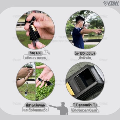 OML KJ12B ชุดนกหวีด 130 เดซิเบล ไม่มีลูกกลม พร้อมตัวล๊อคนกหวีด และสายคล้องคอ นกหวีดผู้ตัดสิน นกหวีดฟุตบอล whistle