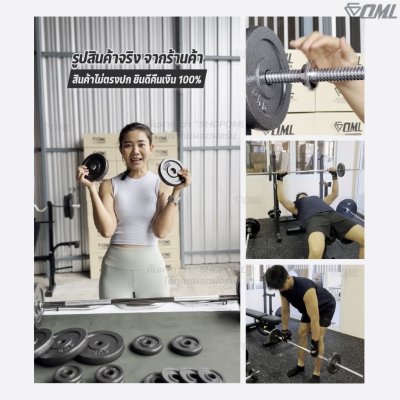 OML WP3 แผ่นน้ำหนักเหล็ก(รู 1 นิ้ว) ใช้กับบาร์เบลแกน 1 นิ้ว แผ่นน้ำหนักดัมเบลSHOPOML แผ่นน้ำหนักบาร์เบล