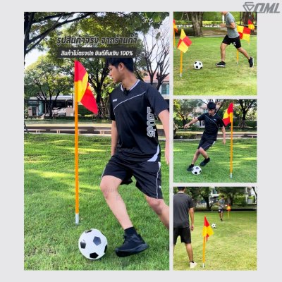 OML KJ ชุดธงมุมสนาม กำหนดจุดเตะมุม แบ่งเส้นสนาม เสียบได้กับฐานสปริงกับพื้นหญ้า และฐานกลมกับพื้นปูน ธงมุมสนาม CornerFlags