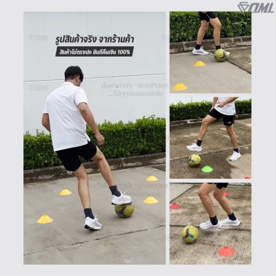 OML KJ1 กรวยจานฝึกซ้อม แพ็ค 25 ชิ้น (ฟรีเสาเก็บ + ถุงตาข่าย) กรวยฝึกซ้อม 5 สี ความคล่องตัว ซ้อมวิ่ง ซ้อมบอล ฝึกสเต็ปเท้า