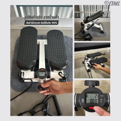 OML STP1  มินิ สเต็ปเปอร์ บริหารสะโพก ต้นขา น่อง ระบบแม่เหล็กนับรอบแท้ โครงเหล็กทนทาน รับประกันสินค้า ยินดีคืนเงิน