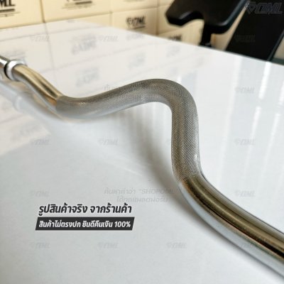 OML BZ1 บาร์เบลแกนหยักเหล็กโครเมี่ยมแท้(แกน 1 นิ้ว) ใช้กับแผ่นน้ำหนักรุ่น WP3(รู 1 นิ้ว) แกนใส่บาร์เบล Commercial Grade