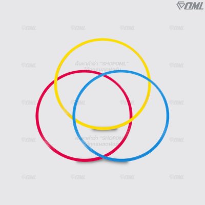 OML KJ4 แหวนฝึกซ้อม วงกว้างถึง 49.5 ซม. ออกแบบแหวนให้แบน ก้าวได้เต็มฝ่าเท้า ไม่สะดุดเวลาฝึกซ้อม ห่วงกระโดด แหวนวงกลม