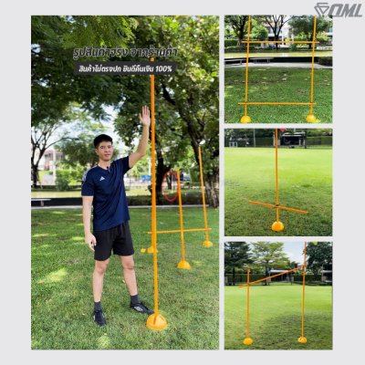 OML KJ14B ข้อต่อเสริมความยาวเสาฝึกซ้อม ใช้กับเสาฝึกซ้อมKJ5 วัสดุPVC หนา 1.5 มม. ยาว 6.5 ซม. ข้อต่อเพิ่มความสูงเสา