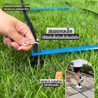 OML KJ2 บันไดฝึกซ้อม พิเศษ ยาว 4 เมตร เชือกผ้าแคนวาส บันไดสปีดแลดเดอร์ แข็งแรง รับประกันคืนเงิน  ก้าวได้เต็มฝ่าเท้า