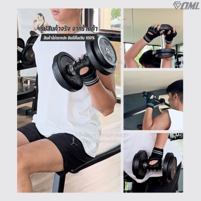 OML TM2 ถุงมือฟิตเนส (1คู่) ผ้าหนังกลับ เสริมซิลิโคนกันลื่นที่ฝ่ามือ สายรัดข้อมือผ้าแคนวาสหนา เพิ่มขีดจำกัดในการยกดัมเบล
