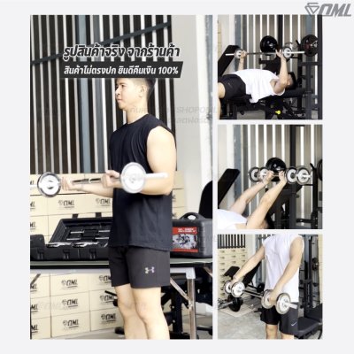 OML DB5 ชุดดัมเบลเหล็กโครเมี่ยม 10-50 KG. ดัมเบลต่อเป็นบาร์เบลได้ มาพร้อมกล่องเก็บ ดัมเบลปรับน้ำหนักรับประกันคุณภาพ