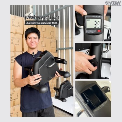 OML KYP1 จักรยานกายภาพบำบัด หน้าจอดิจิตอลนับรอบ, แคลอรี่, เวลา, กิโลเมตร ปรับความหนืดได้ เครื่องปั่นจักรยาน แขน และขา