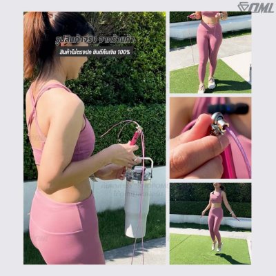 OML CK6 เชือกกระโดด ด้ามเหล็ก + สายสลิงเหล็กหุ้มPVC ปรับความยาวได้ โดดเชือก กระชับหุ่น รับประกันสินค้า ยินดีคืนเงิน