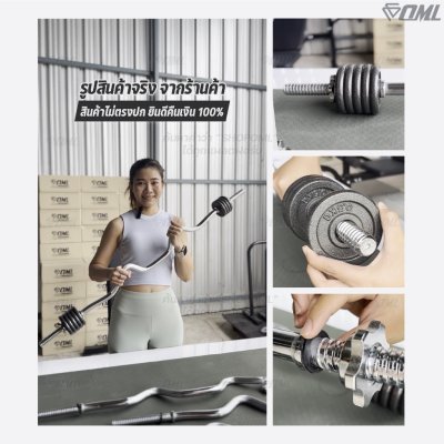 OML BZ1 บาร์เบลแกนหยักเหล็กโครเมี่ยมแท้(แกน 1 นิ้ว) ใช้กับแผ่นน้ำหนักรุ่น WP3(รู 1 นิ้ว) แกนใส่บาร์เบล Commercial Grade
