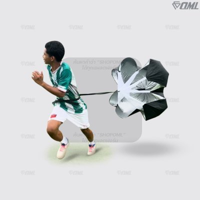 OML KJ11 ร่มฝึกความเร็ว วัสดุผ้าร่ม ทนทาน เข็มขัดปรับได้ รอบเอวไม่เกิน 46 นิ้ว ฝึกวิ่งระยะสั้น ร่มฝึกวิ่ง สปีดพาราชู๊ต