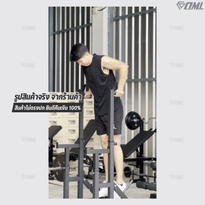 OML SR1 แร็ควางบาร์เบล ฝึกขา ฝึกคู่กับม้านั่งยกน้ำหนักรุ่นMD1ได้ พาวเวอร์แร็ครับประกันสินค้า สควอทแร็ค