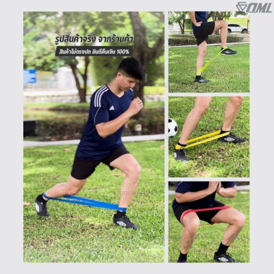 OML Y2 ยางยืดวงแหวน ปั้นก้น สะโพก ต้นขา [1 ชุด มี 3 ชิ้น] แรงต้าน 3 ระดับ ยางยืดออกกำลังกาย รับประกันสินค้า