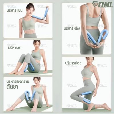 OML SP2 อุปกรณ์บริหารต้นแขน ต้นขา สปริงกัลวาไนซ์ หุ้มฟองน้ำนุ่ม ปลอดภัยไม่หัก เฉพาะร้านนี้ รับประกันสินค้า ยินดีคืนเงิน