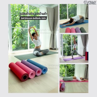 OML TPE เสื่อโยคะTPE ยึดเกาะดี สู้แรงกด ยาว 183 ซม. หนา 6 มม. เสื่อออกกำลังกาย วางบนพื้นกระเบื้องได้ ไม่ลื่น รับประกัน