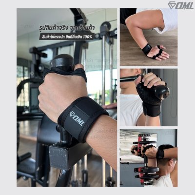 OML TM1 ถุงมือฟิตเนส การ์ดหนา เม็ดดอทนูน ใส่ยกเวท ไม่เจ็บมือ ยกได้หนักขึ้น ถุงมือยกเวท ป้องกันฝ่ามือและข้อมือ ไม่ลื่น