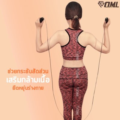 OML CK8 เชือกกระโดด พิเศษ! เสริมแกนเหล็กด้านใน ปรับความยาวได้ ใช้เชือกสลิงเหล็กหุ้มPVC กระโดดเชือก รับประกันสินค้า