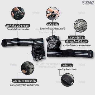OML TM2 ถุงมือฟิตเนส (1คู่) ผ้าหนังกลับ เสริมซิลิโคนกันลื่นที่ฝ่ามือ สายรัดข้อมือผ้าแคนวาสหนา เพิ่มขีดจำกัดในการยกดัมเบล